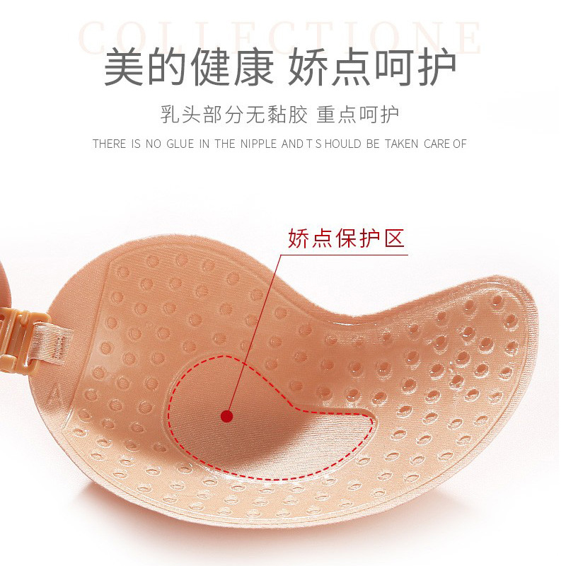 Mango bra silicone wireless in – обзор и цена Push Up Bra Silicone