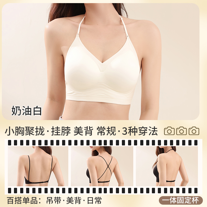 Multiway Deep Back Halter Neck – обзор и цена Convertible Bra Multiway